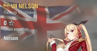 when is the world of warships azur lane calab happening