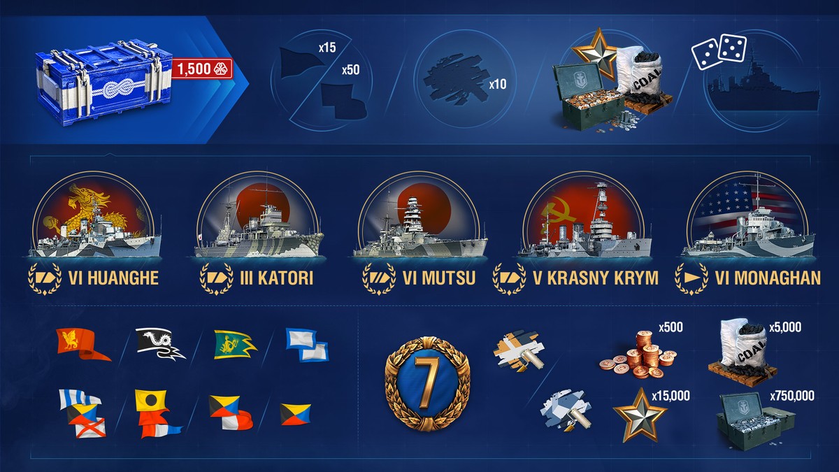 world of warships bonus codes reddit 4 year anniversary