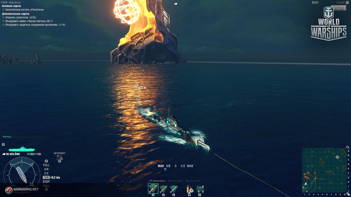 Developer Bulletin 0.7.10 | World of Warships