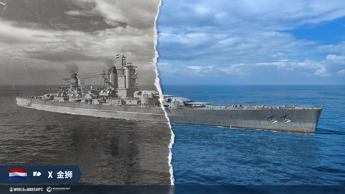 穿越时光 荷兰巡洋舰 World Of Warships